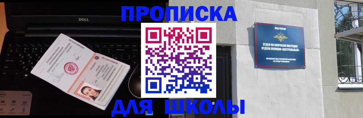временная регистрация гарантия в Краснозаводске